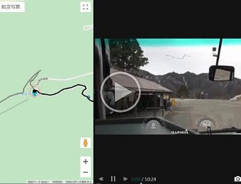 地図付動画UP